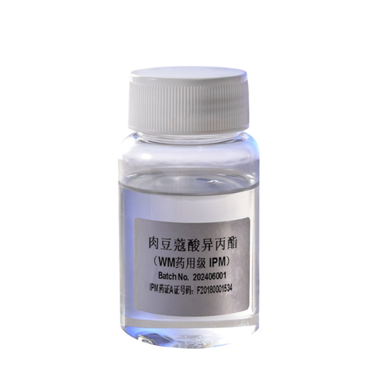 Why is pharmaceutical-grade isopropyl myristate (IPM) considered an ideal emollient base for high-end skincare products?